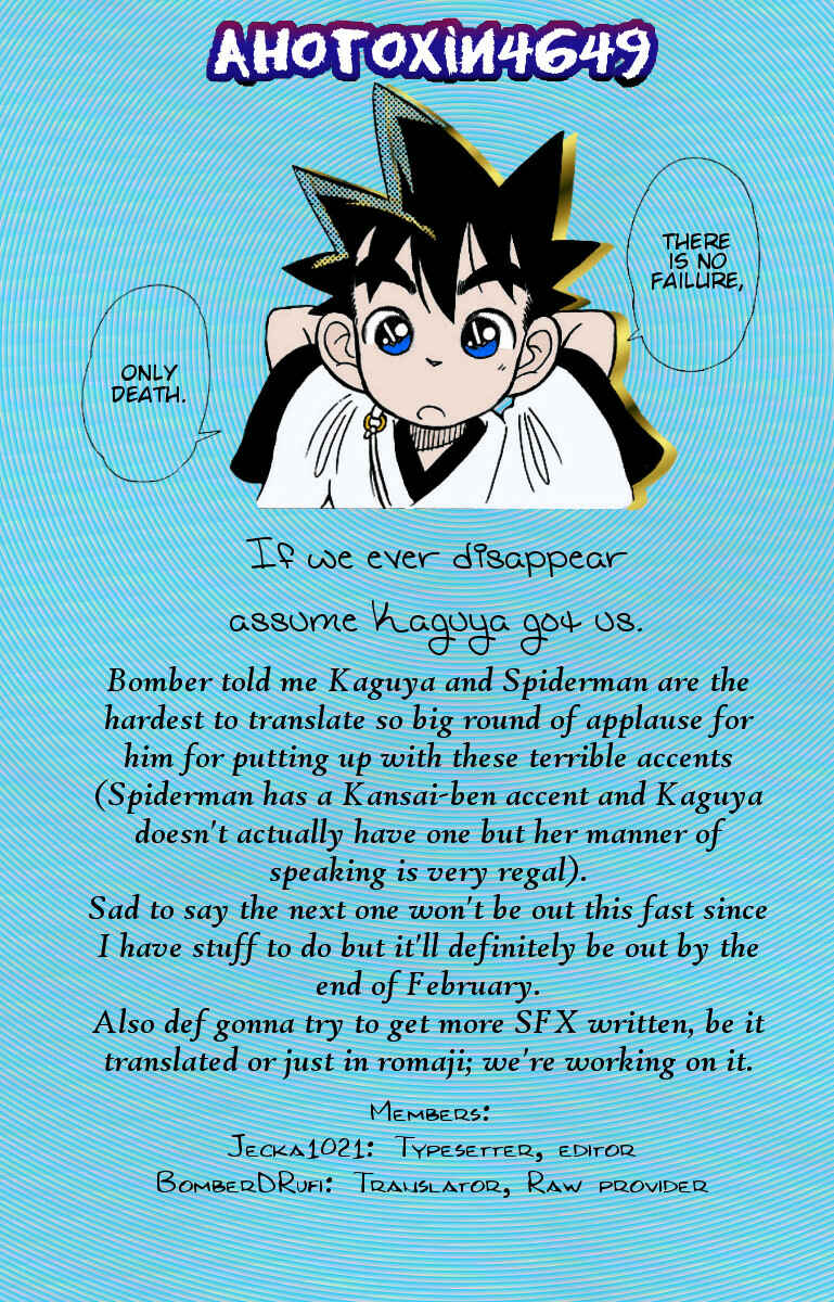 Page 17 Chapter 134 Yaiba!