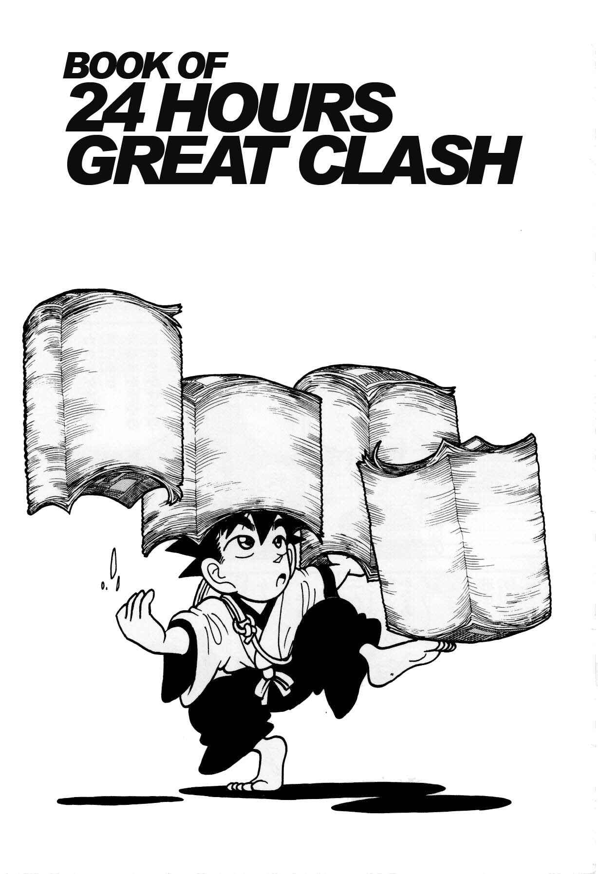 Page 1 Chapter 126 Yaiba!
