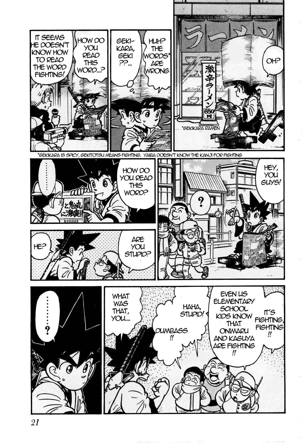 Page 3 Chapter 126 Yaiba!