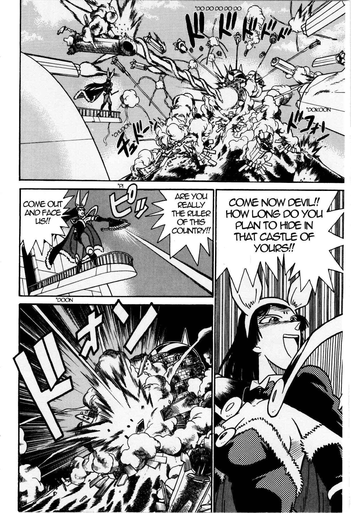 Page 6 Chapter 126 Yaiba!