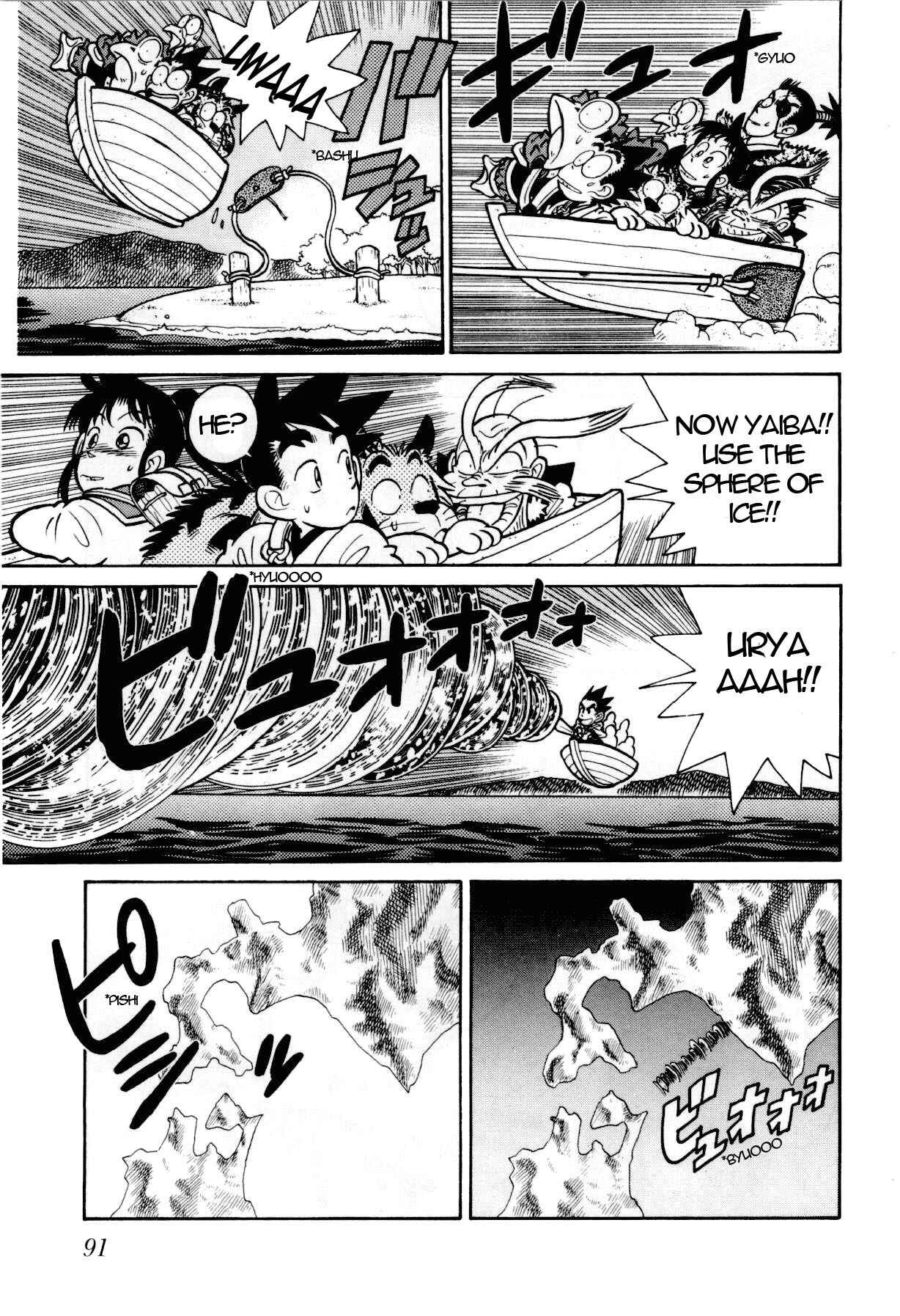 Page 18 Chapter 103 Yaiba!