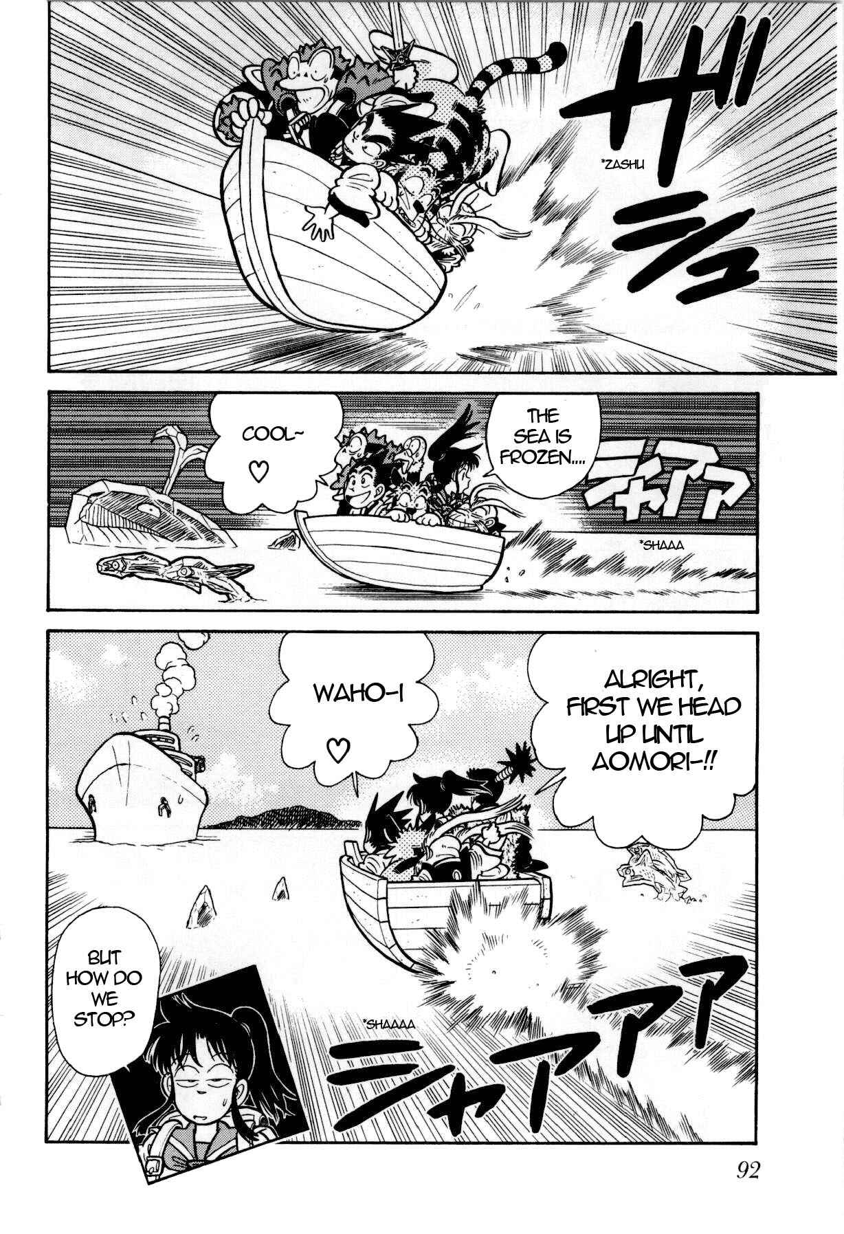 Page 19 Chapter 103 Yaiba!