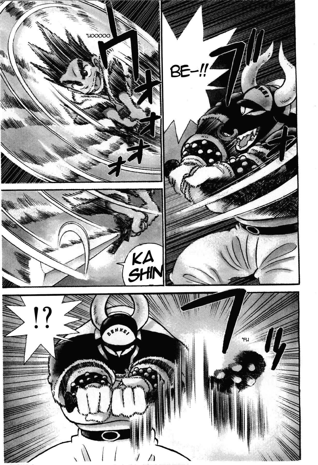 Page 4 Chapter 103 Yaiba!
