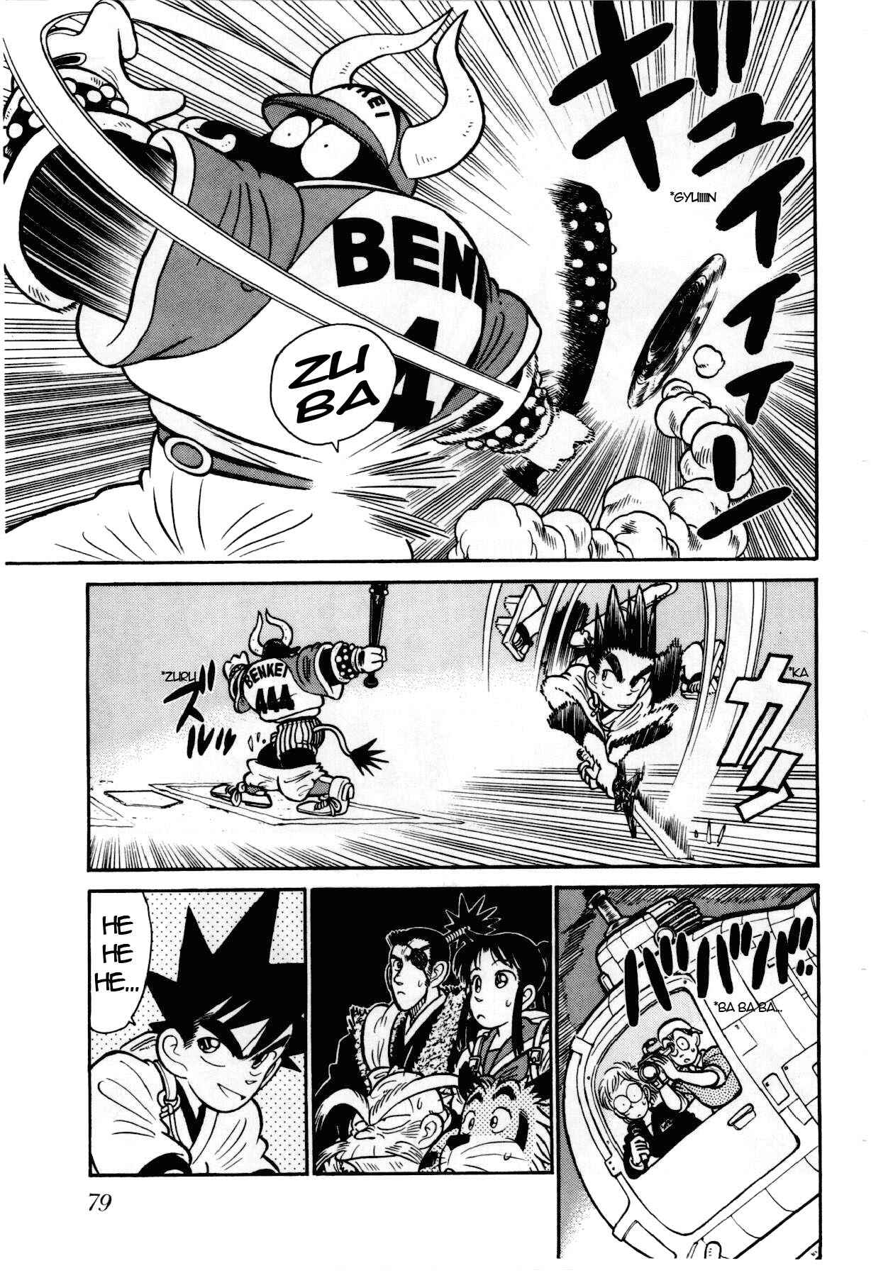 Page 6 Chapter 103 Yaiba!