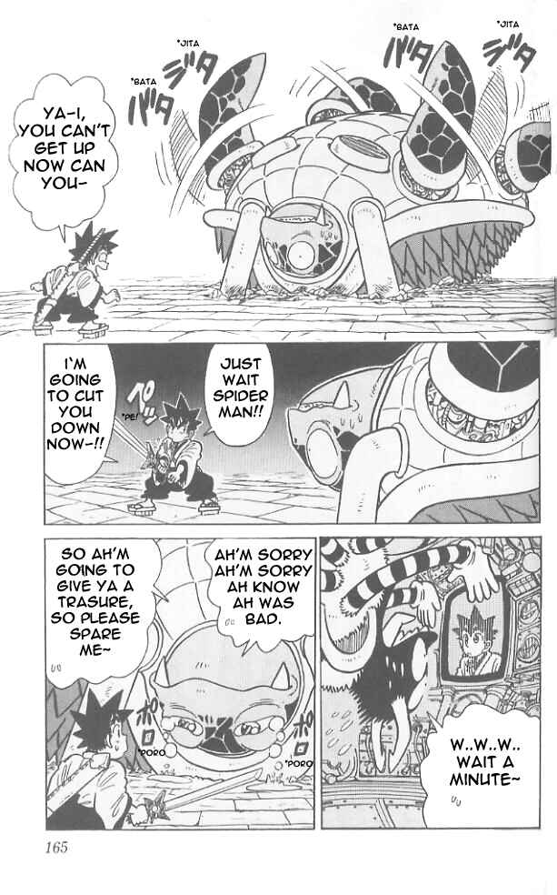 Page 18 Chapter 58 Yaiba!