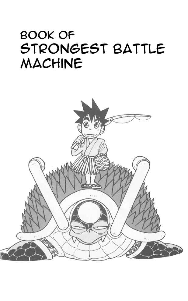 Page 2 Chapter 58 Yaiba!