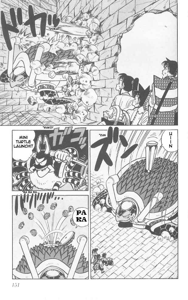 Page 4 Chapter 58 Yaiba!