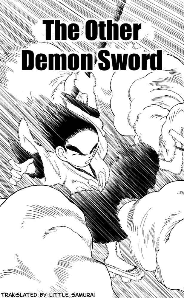 Page 1 Chapter 12 Yaiba!