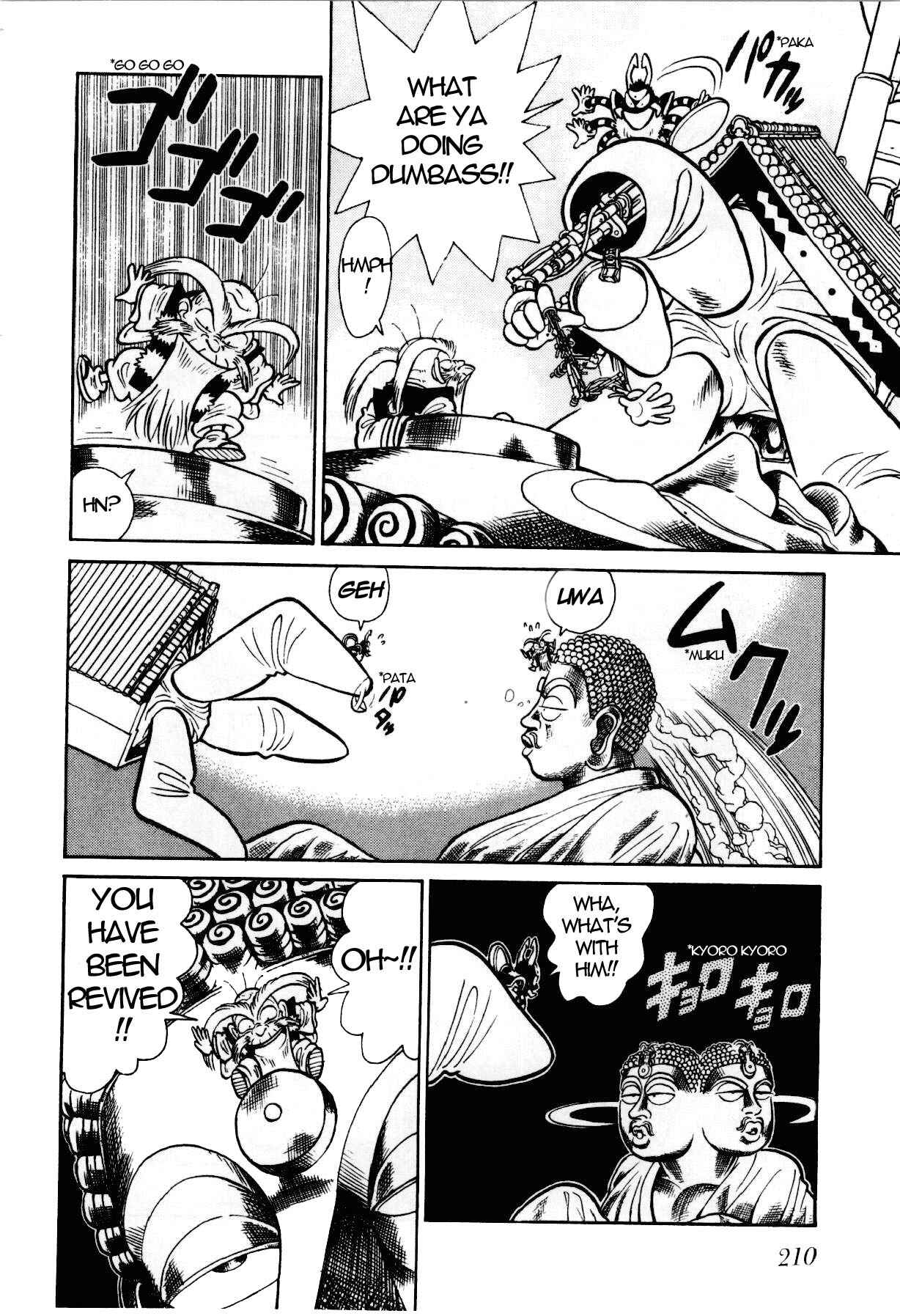 Page 11 Chapter 85 Yaiba!