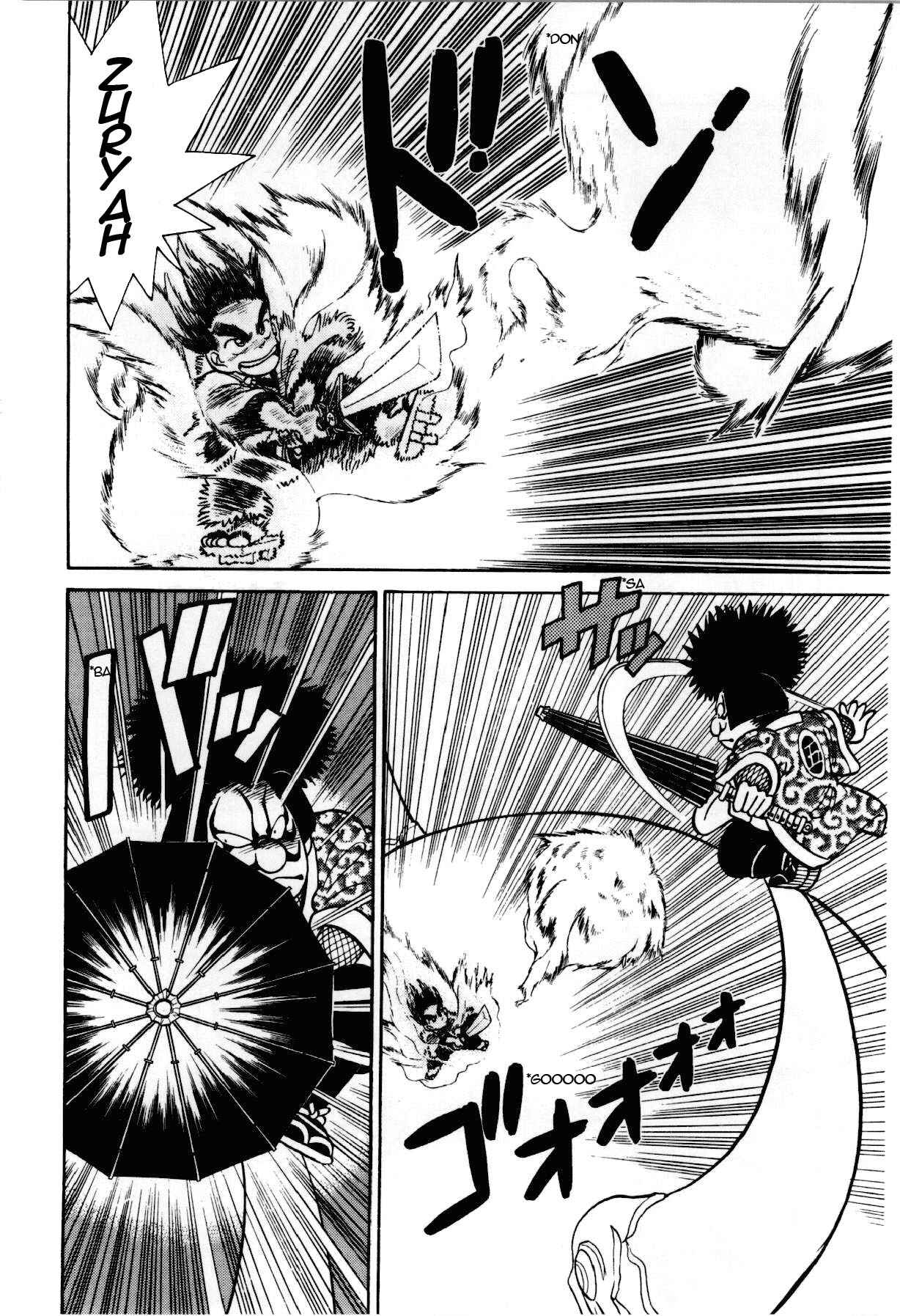 Page 5 Chapter 85 Yaiba!