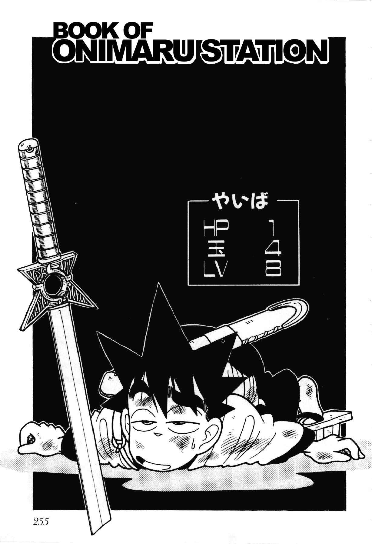 Page 2 Chapter 88 Yaiba!