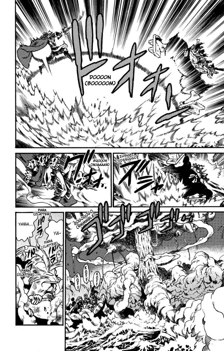 Page 11 Chapter 161 Yaiba!