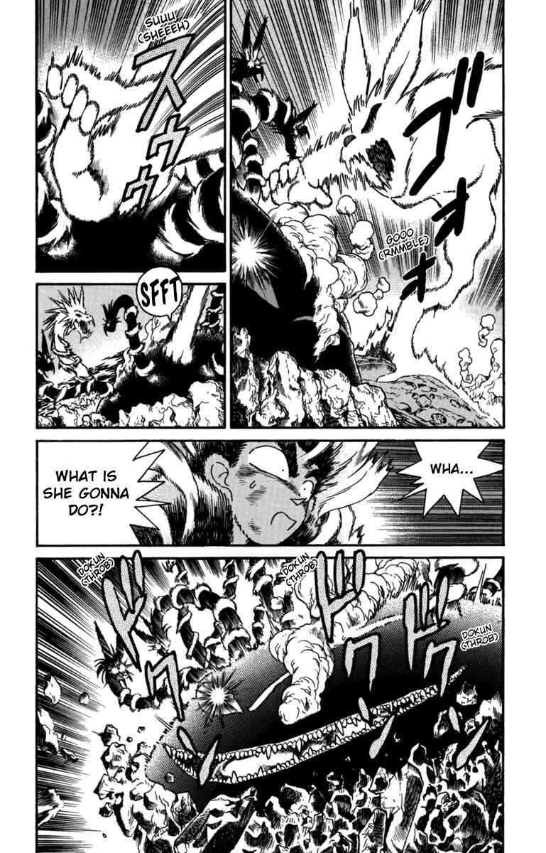 Page 15 Chapter 161 Yaiba!