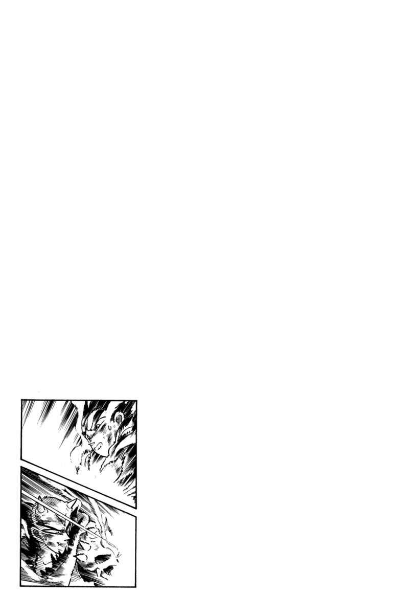 Page 16 Chapter 161 Yaiba!