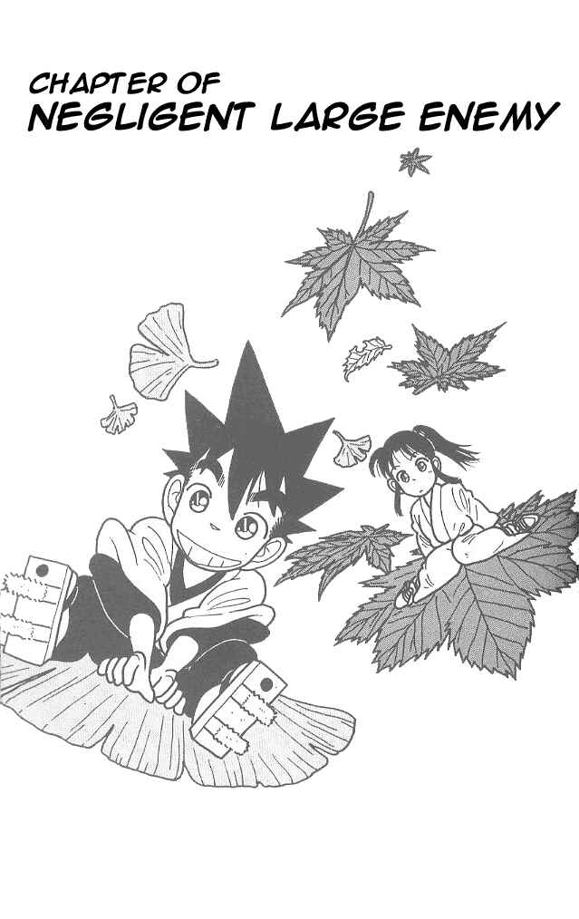 Page 1 Chapter 57 Yaiba!