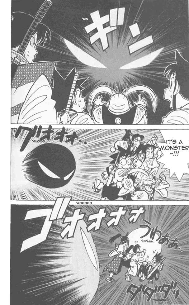 Page 12 Chapter 57 Yaiba!