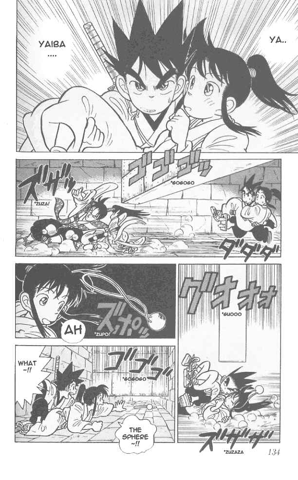 Page 4 Chapter 57 Yaiba!