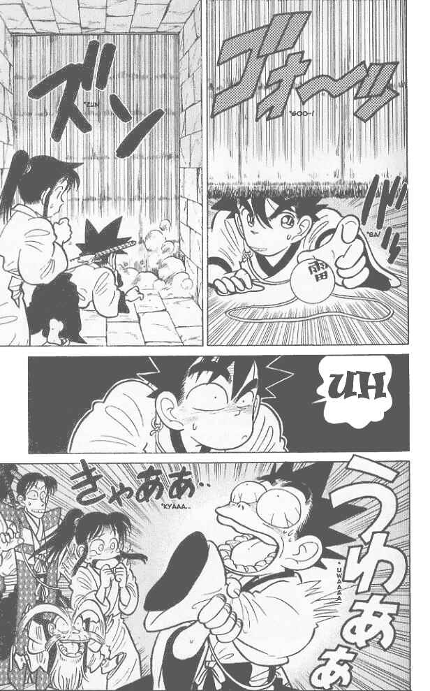 Page 5 Chapter 57 Yaiba!