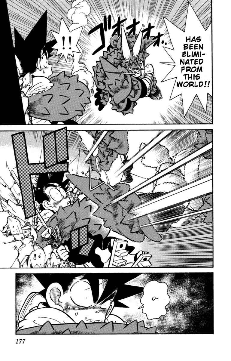 Page 3 Chapter 132 Yaiba!
