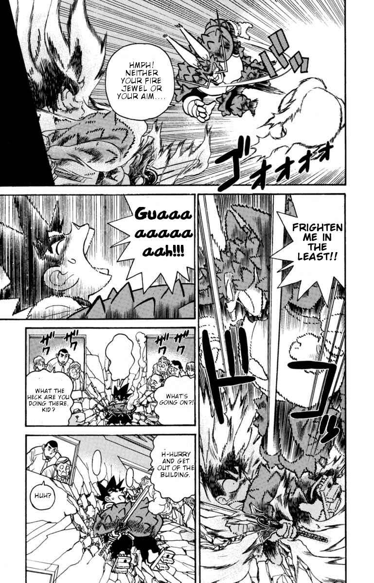 Page 5 Chapter 132 Yaiba!