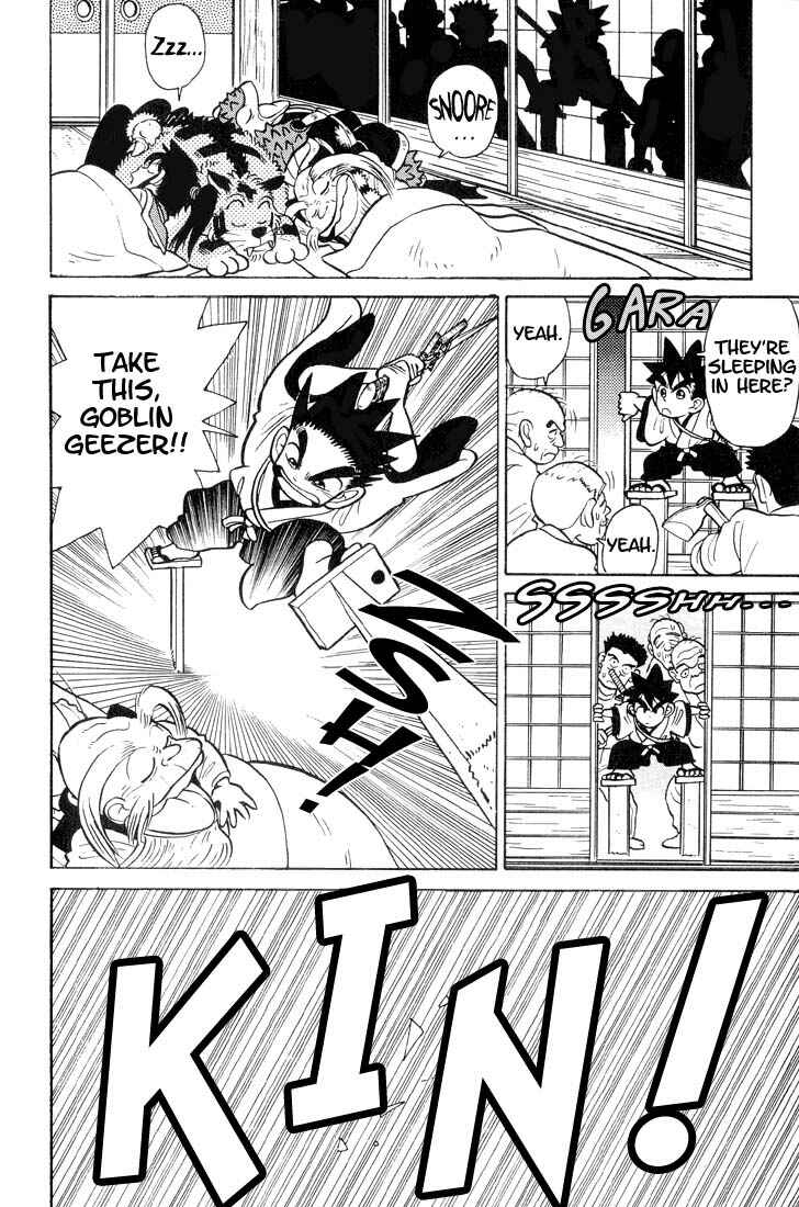 Page 12 Chapter 25 Yaiba!