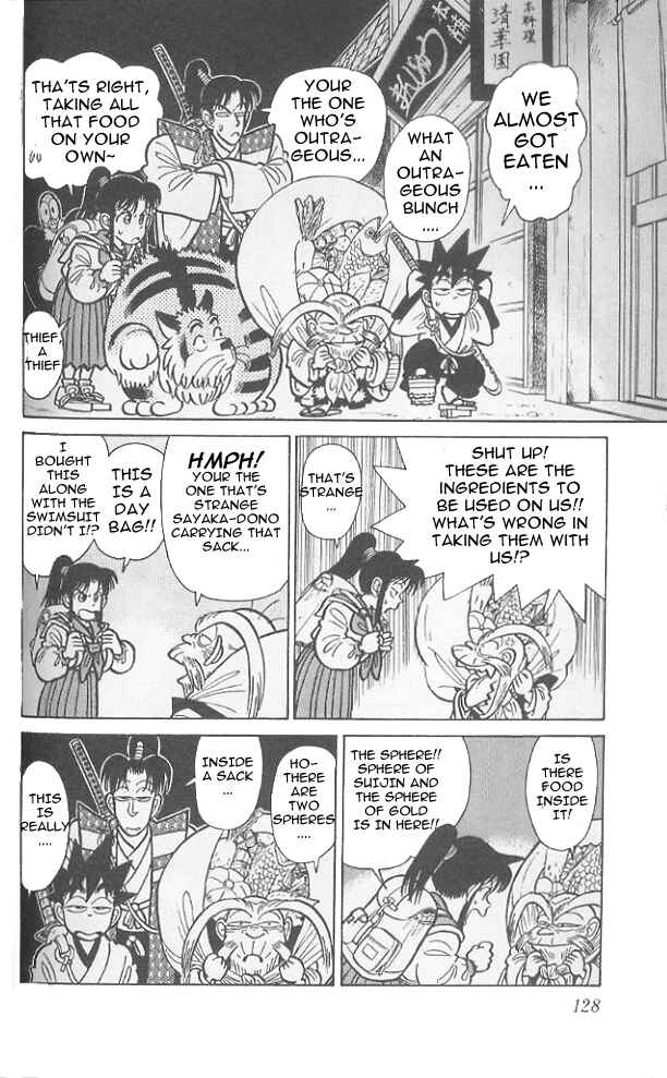 Page 17 Chapter 76 Yaiba!