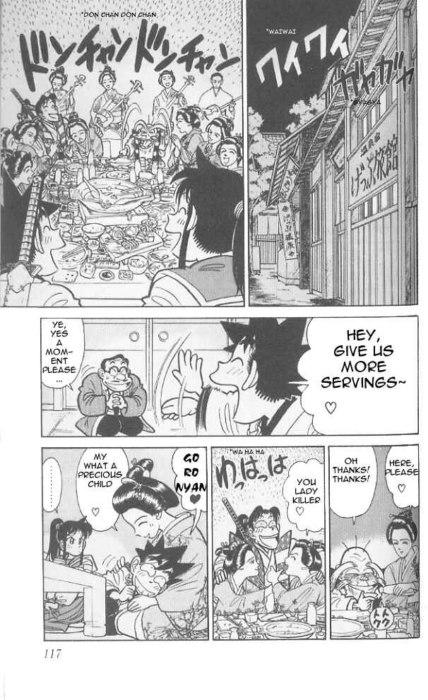 Page 6 Chapter 76 Yaiba!