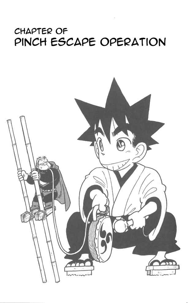 Page 1 Chapter 56 Yaiba!