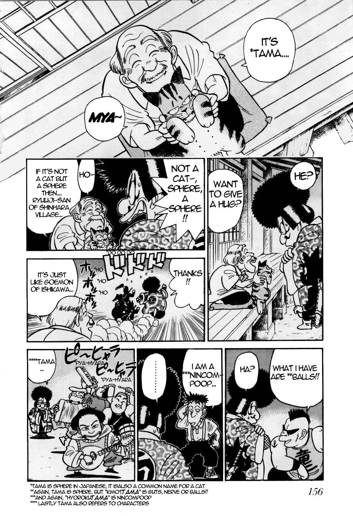 Page 11 Chapter 82 Yaiba!