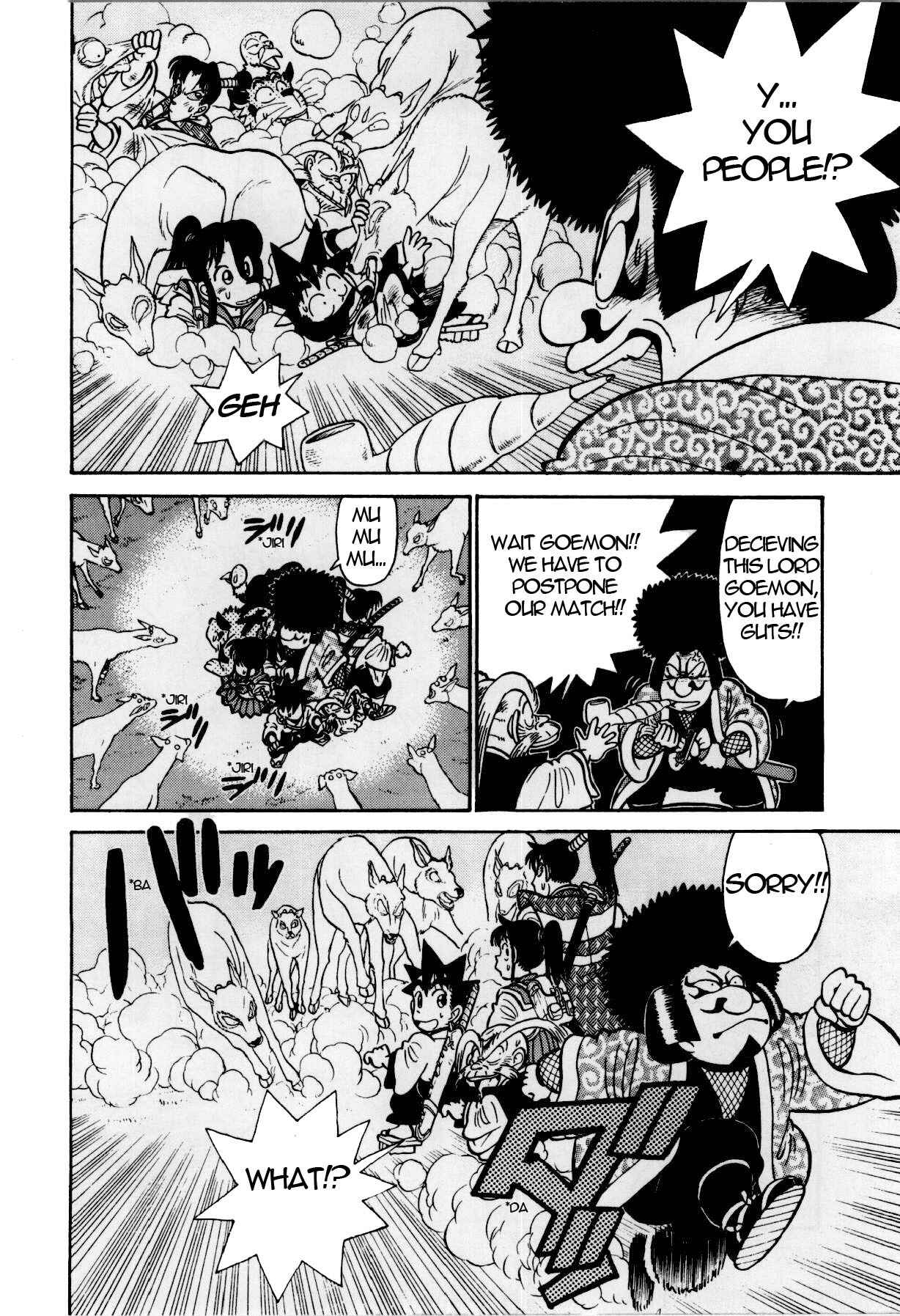 Page 13 Chapter 82 Yaiba!
