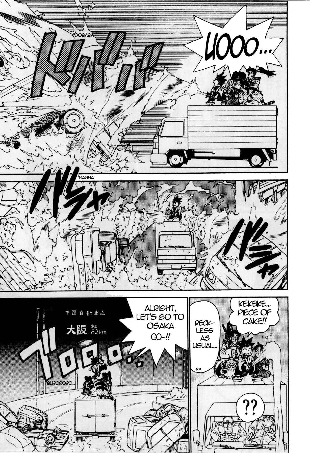Page 4 Chapter 82 Yaiba!