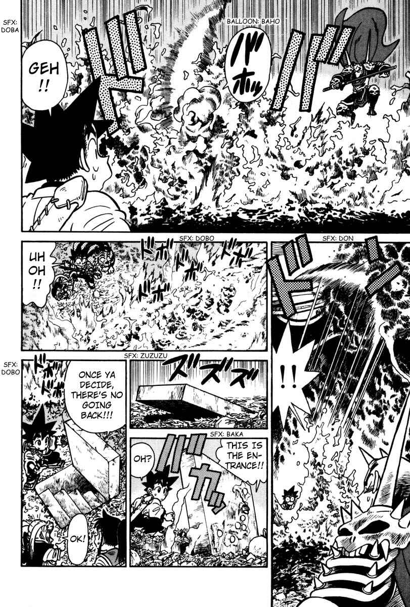 Page 10 Chapter 112 Yaiba!