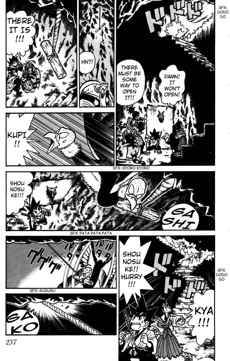 Page 15 Chapter 112 Yaiba!