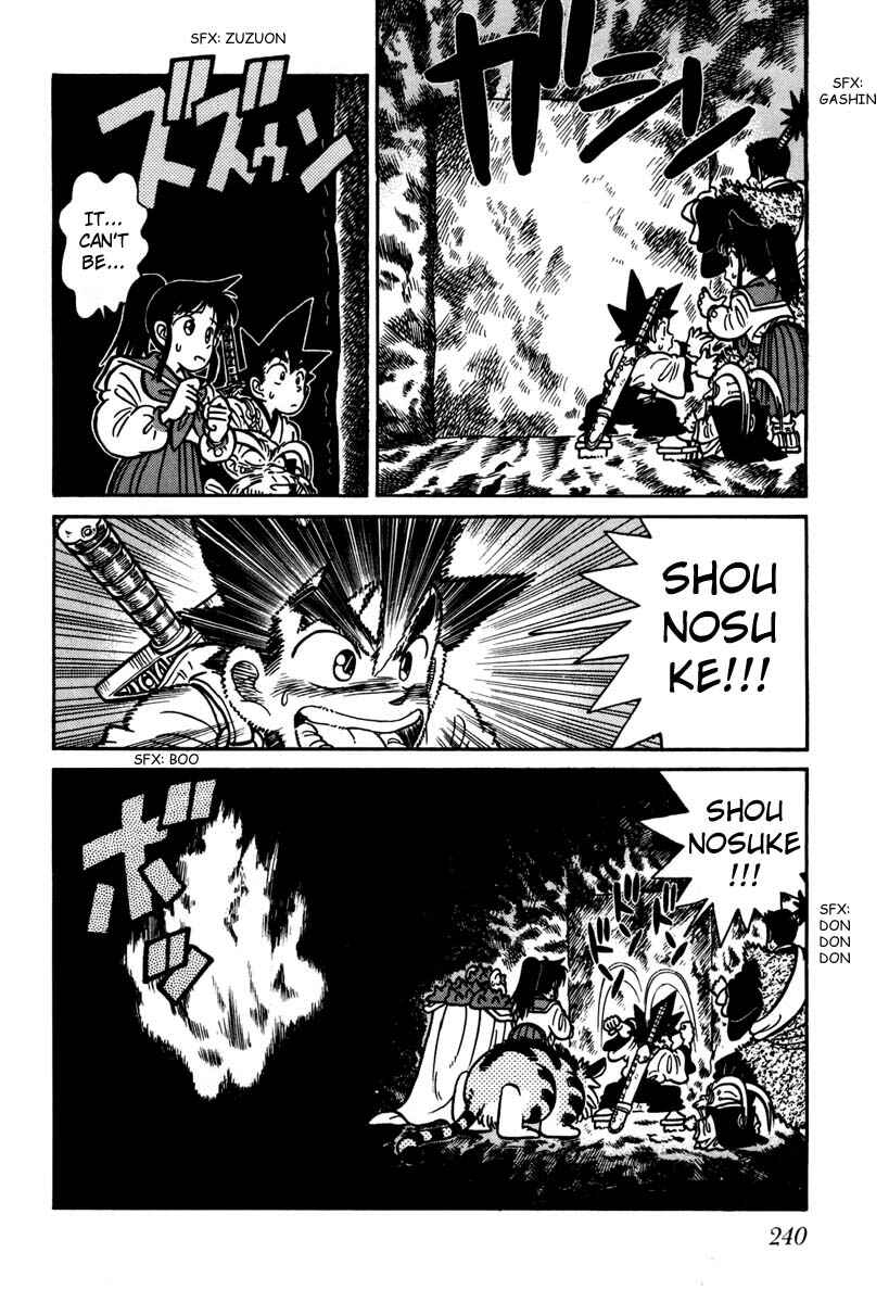 Page 18 Chapter 112 Yaiba!
