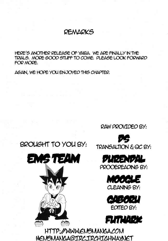 Page 20 Chapter 112 Yaiba!