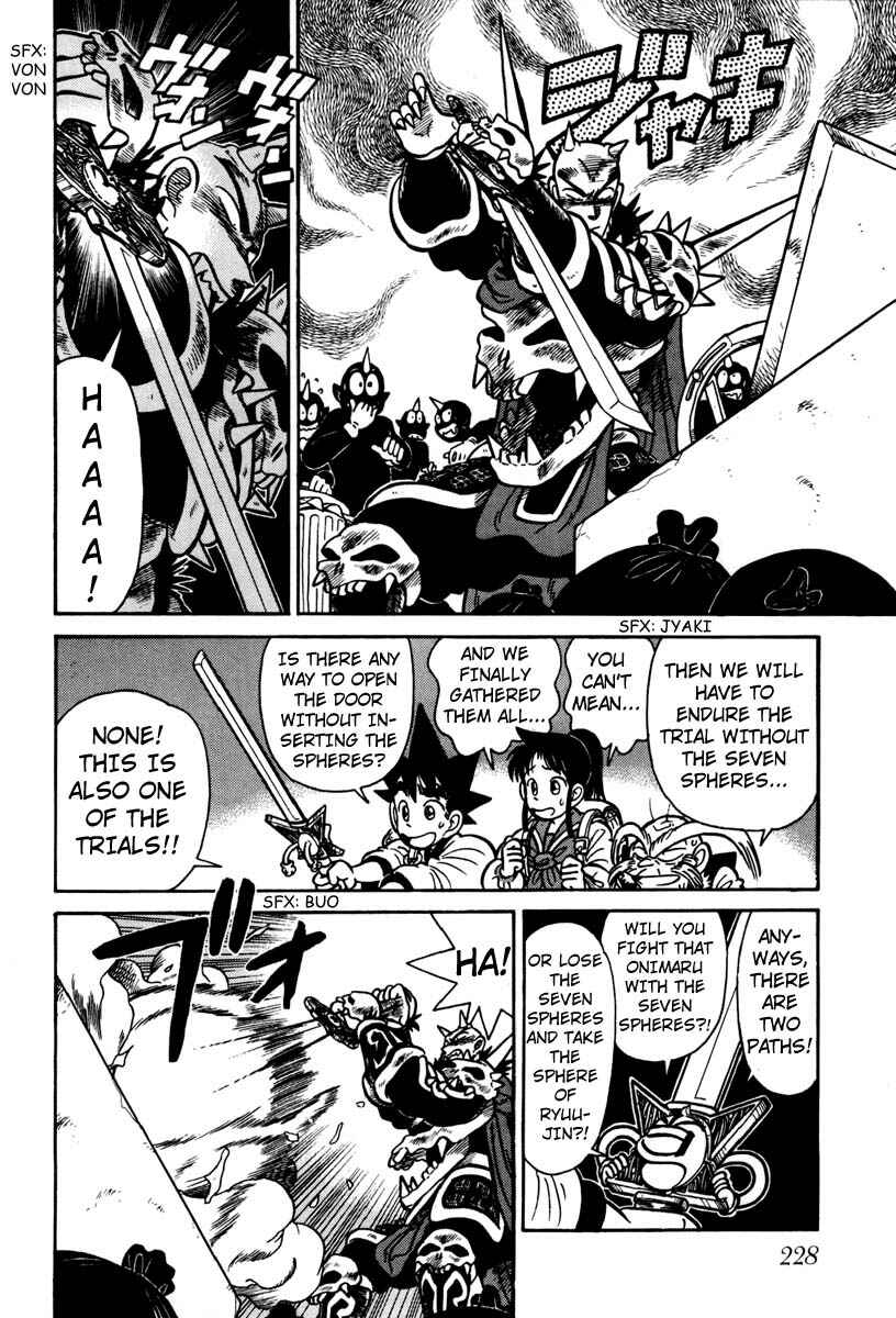 Page 6 Chapter 112 Yaiba!