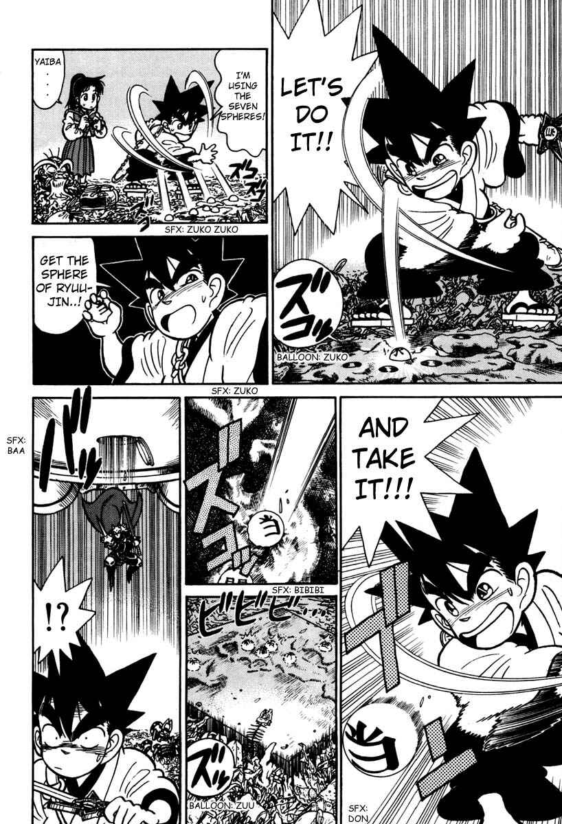 Page 8 Chapter 112 Yaiba!
