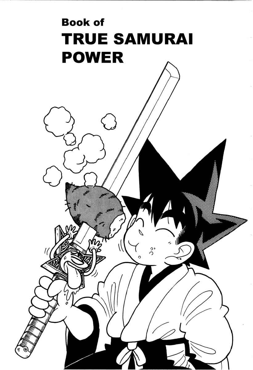 Page 1 Chapter 110 Yaiba!