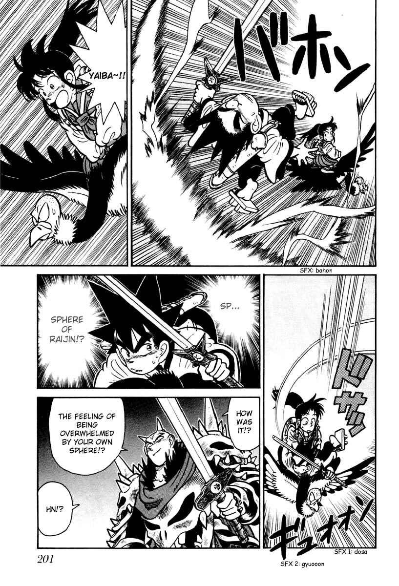 Page 11 Chapter 110 Yaiba!