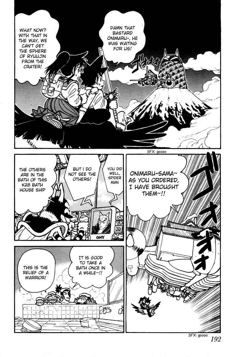 Page 2 Chapter 110 Yaiba!