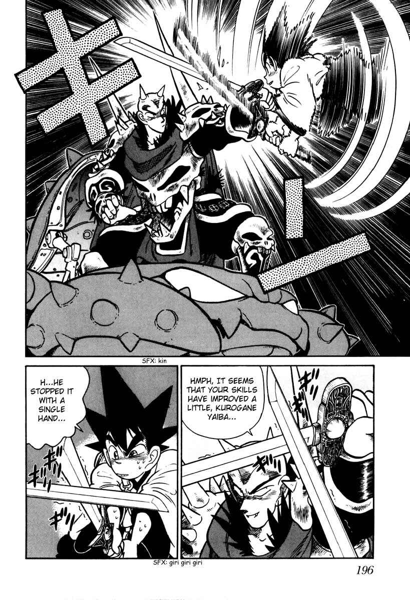 Page 6 Chapter 110 Yaiba!