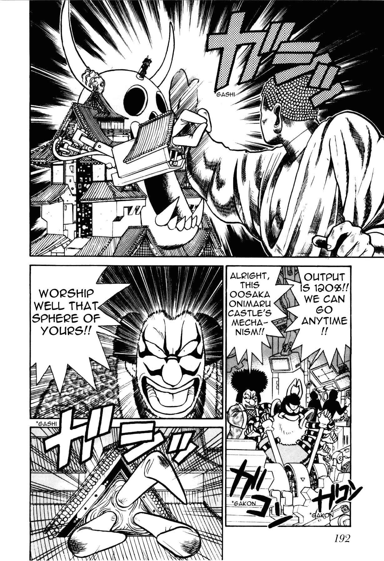 Page 11 Chapter 84 Yaiba!