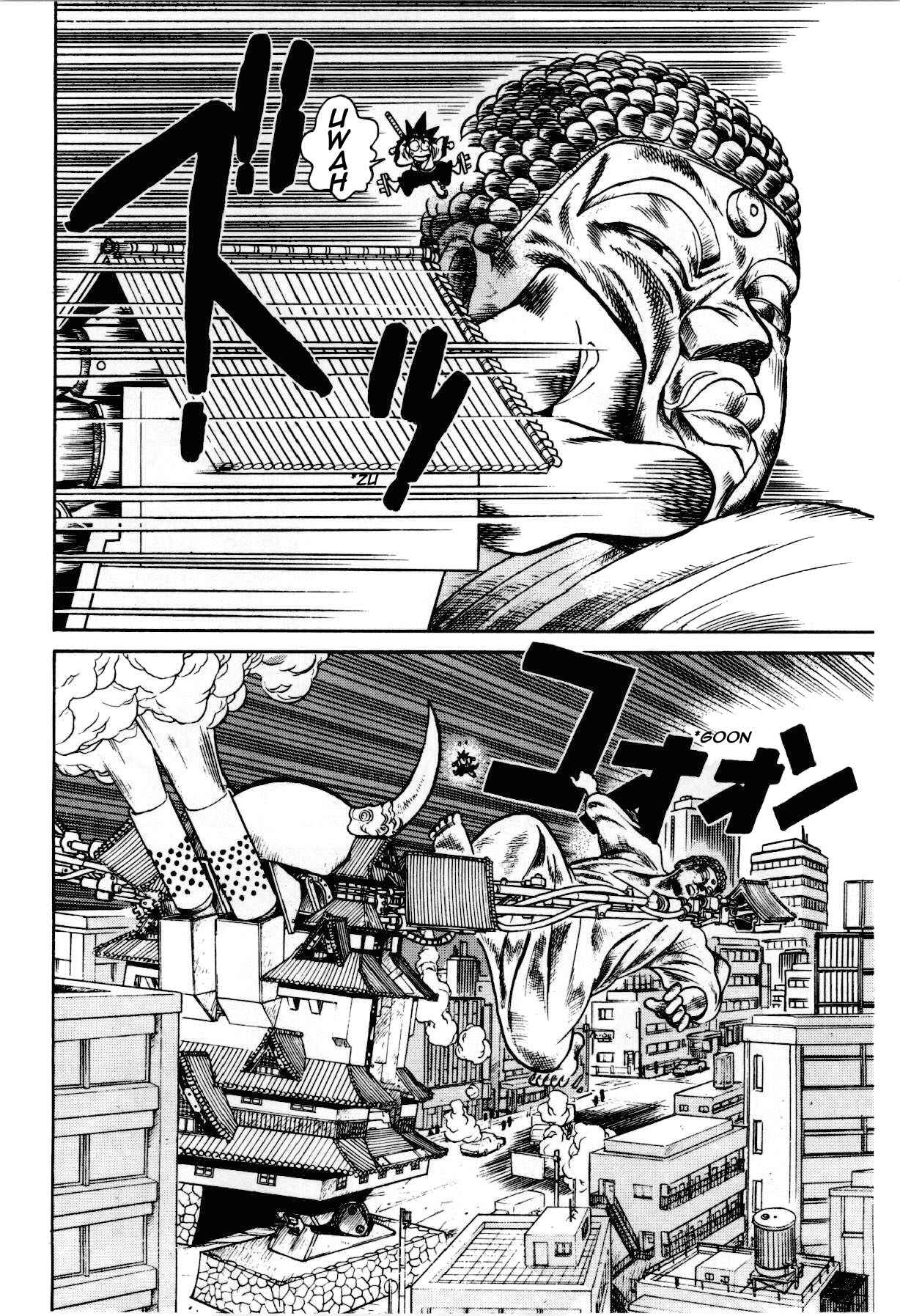 Page 15 Chapter 84 Yaiba!