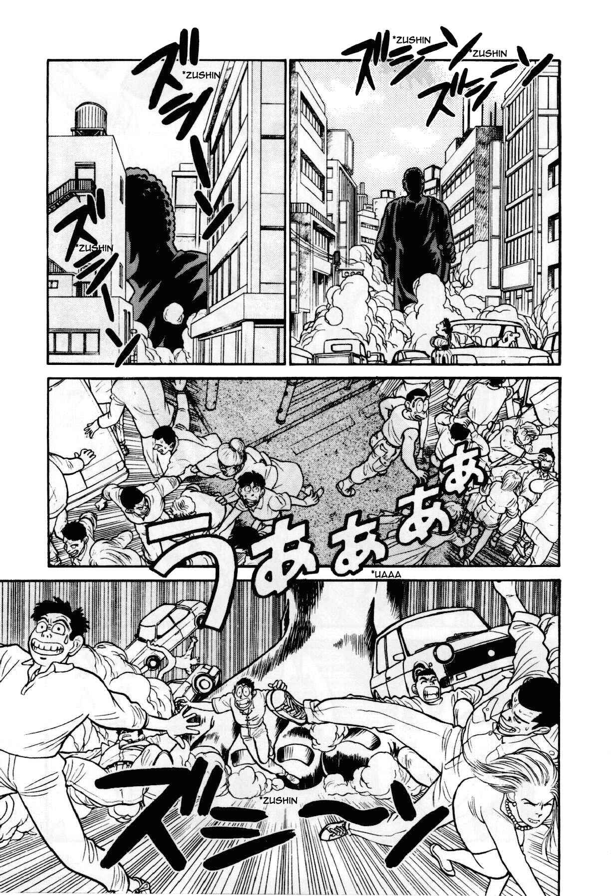 Page 4 Chapter 84 Yaiba!