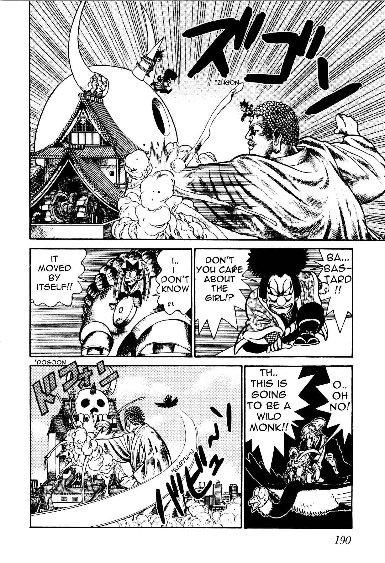 Page 9 Chapter 84 Yaiba!