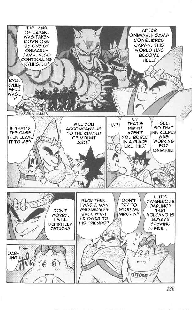 Page 7 Chapter 77 Yaiba!