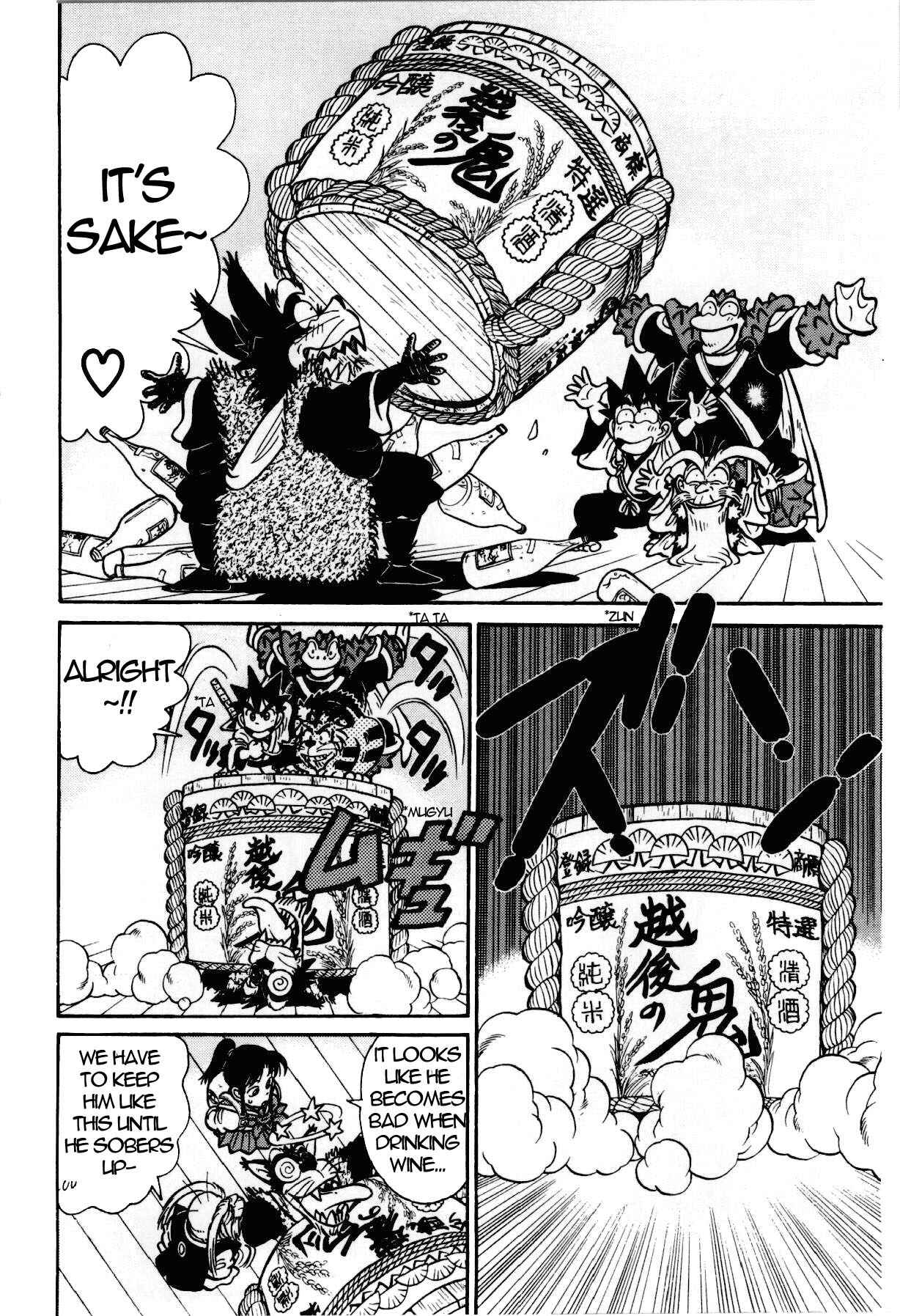 Page 13 Chapter 93 Yaiba!