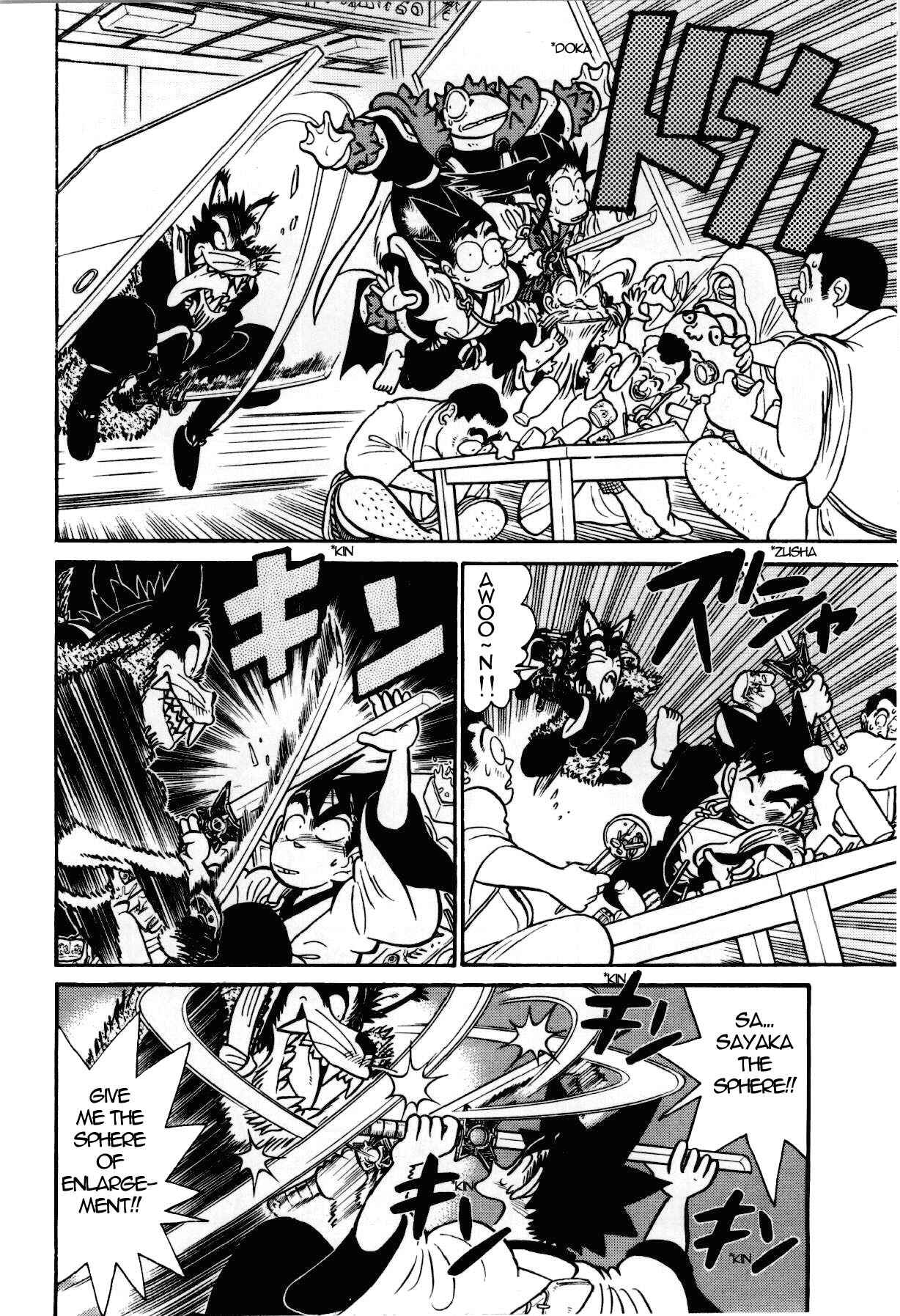 Page 7 Chapter 93 Yaiba!