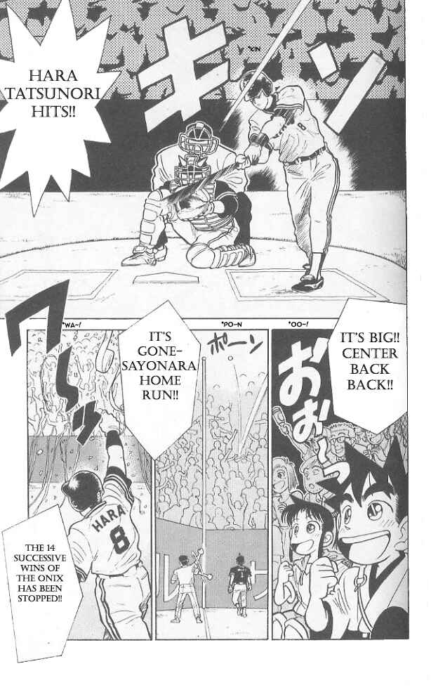 Page 3 Chapter 45 Yaiba!
