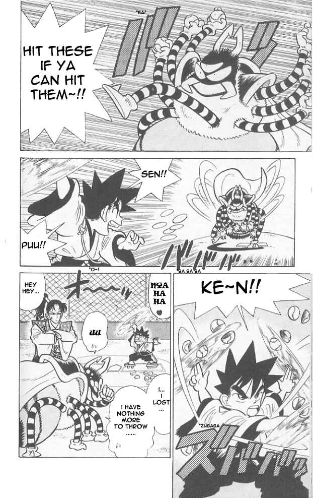Page 6 Chapter 45 Yaiba!